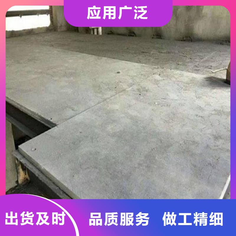 loft钢结构楼层板纤维水泥板类型和特点