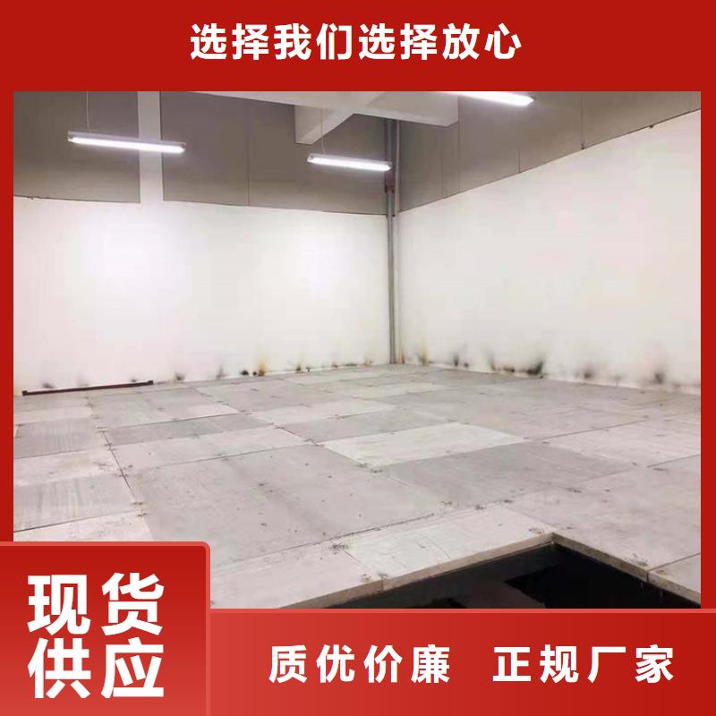 平台搭建水泥纤维板都有什么特点?