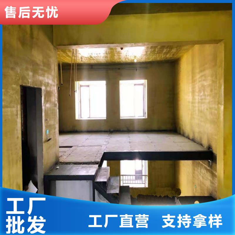 loft钢结构楼板使用讲解