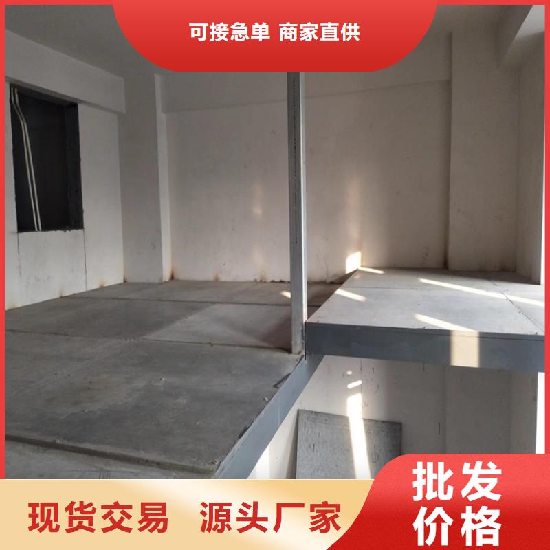 【水泥压力板loft挑高复式阁楼板严格把关质量放心】