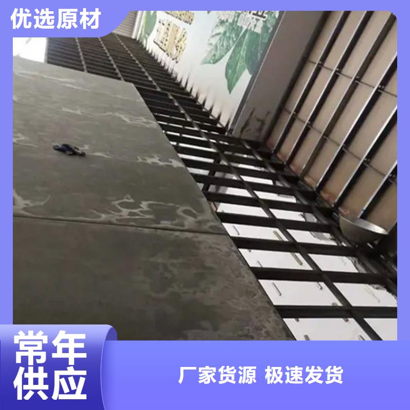 2公分水泥压力板的特点和优点