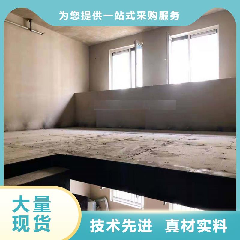 loft夹层楼板应用选型指引