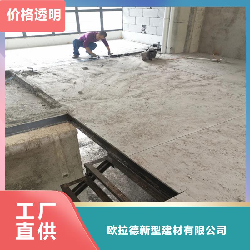 24mm水泥压力板的使用优势是什么