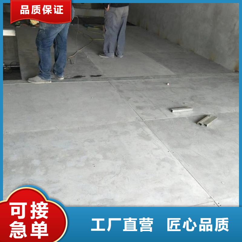 loft钢结构楼板使用讲解