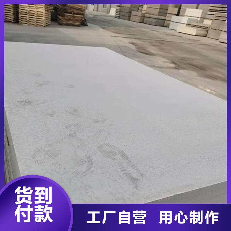 loft楼板是这样安装的