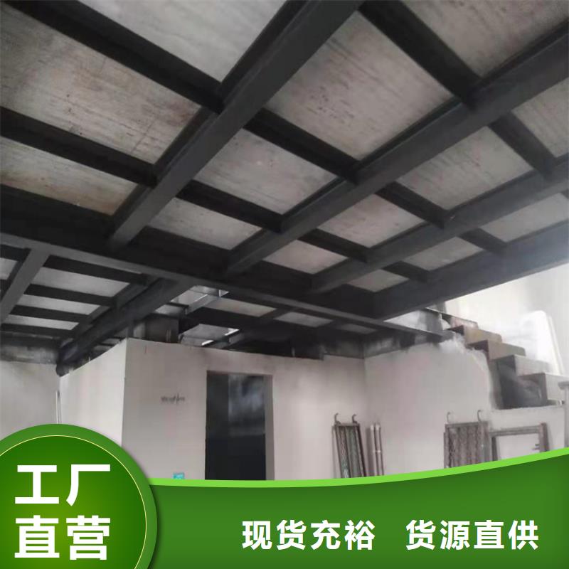 loft隔层楼板施工技巧