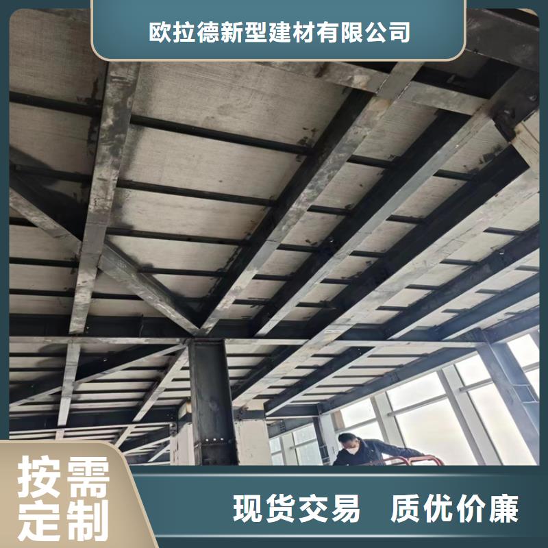 东凤镇loft钢结构阁楼板寿命长