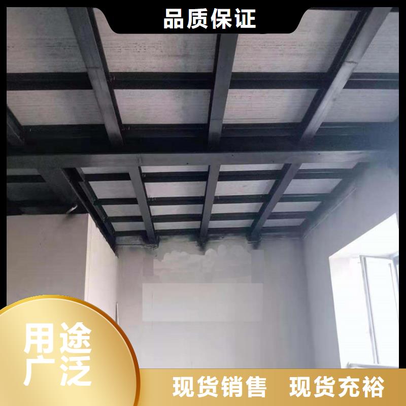 loft隔层楼板施工技巧