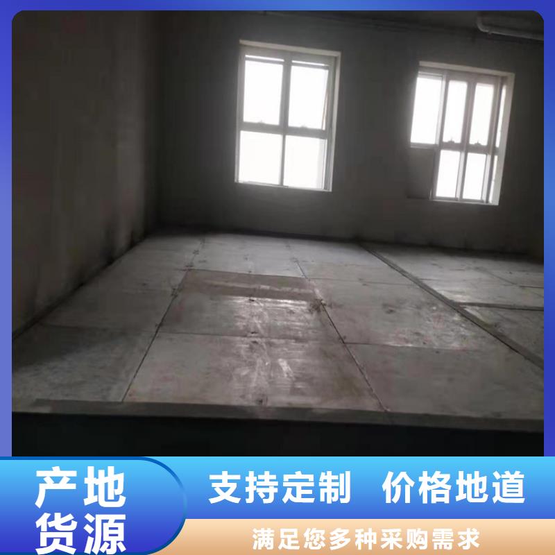 loft夹层楼板性能的几个关键指标