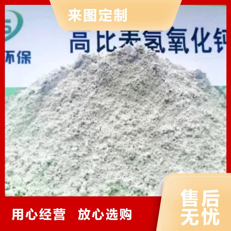 质量好的高活性钙基脱硫剂大型厂家