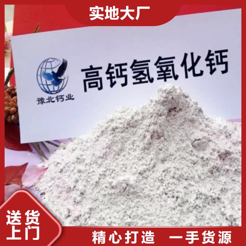 省心：高活性钙基脱硫剂生产厂家