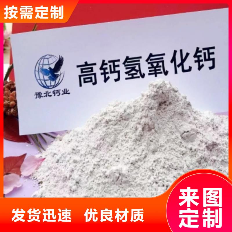 高活性钙基脱硫剂质量靠得住