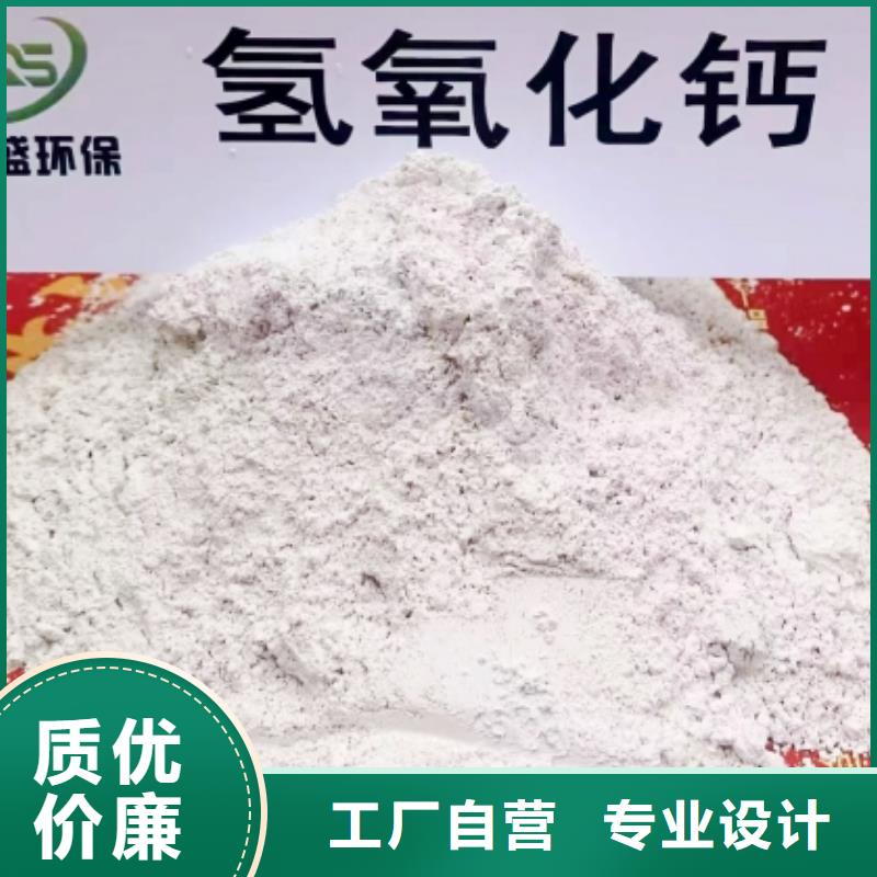 高活性钙基干粉脱硫剂大量供应