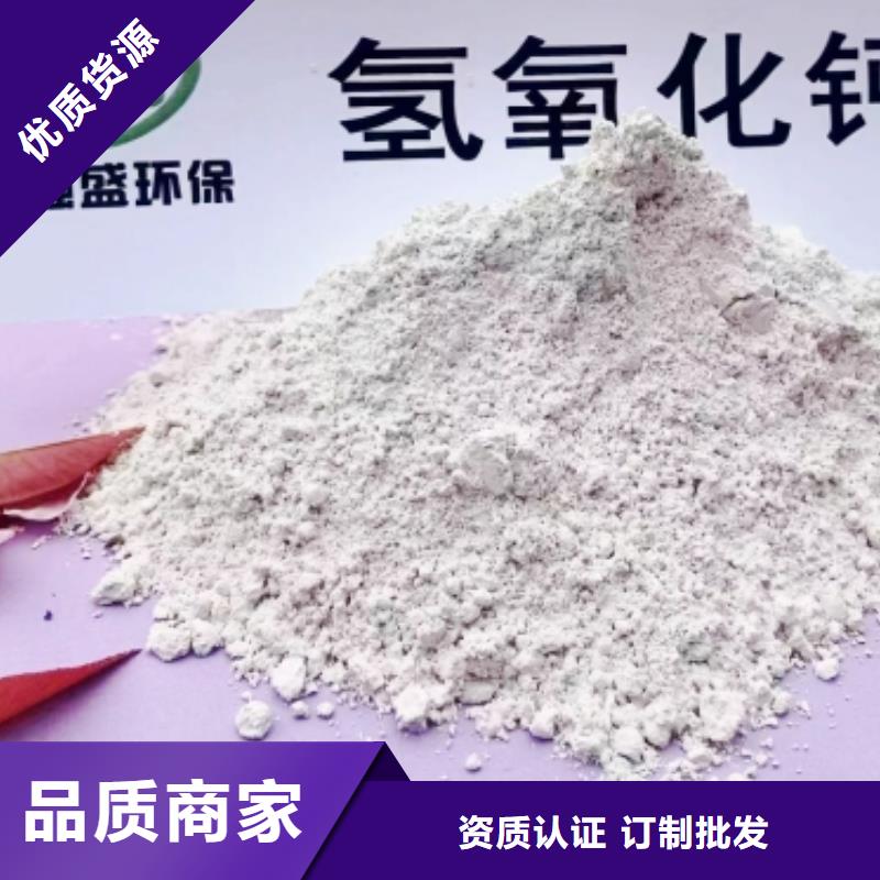 氢氧化钙-灰钙粉批发打造行业品质