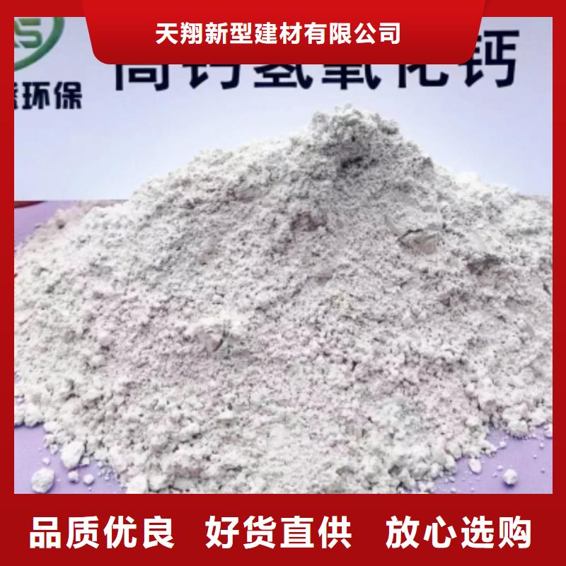 高活性氢氧化钙脱硫剂介绍