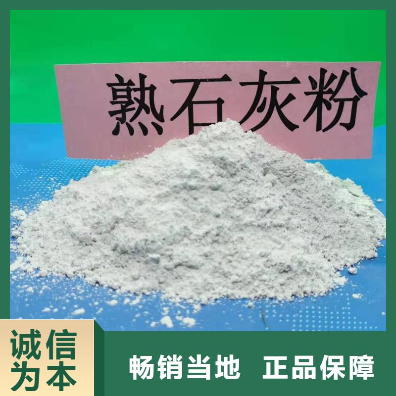 高活性钙基粉状脱硫剂加工厂家