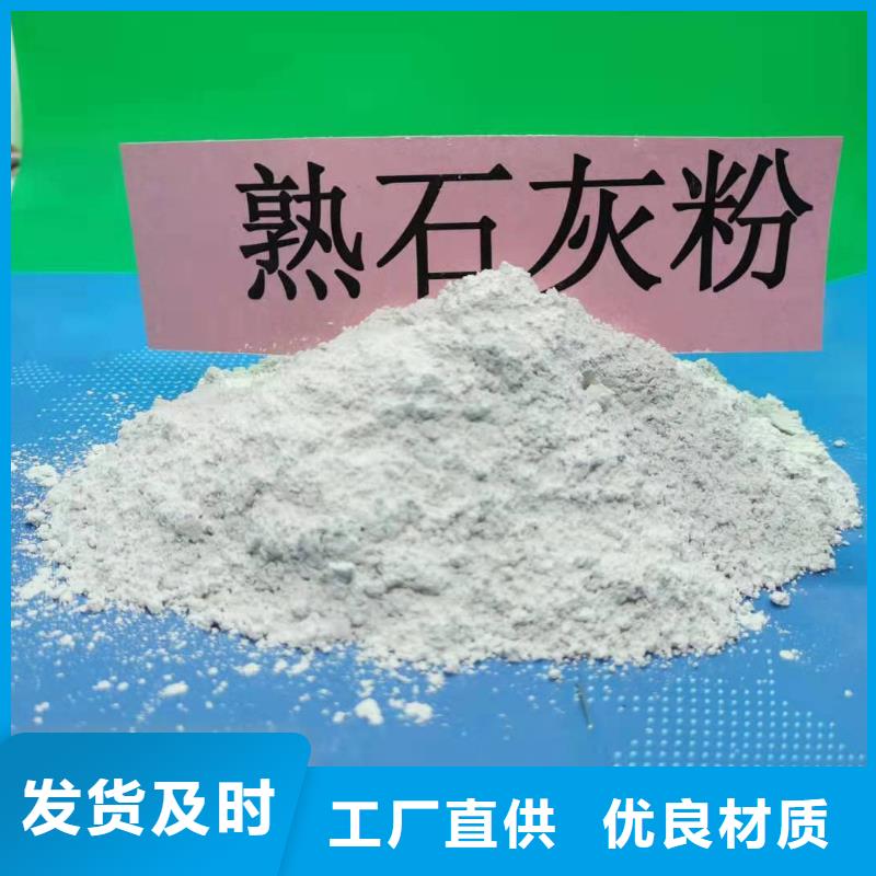 干粉脱硫剂-干粉脱硫剂省钱