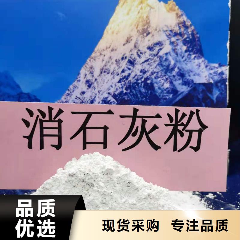 高比表氢氧化钙厂家实地货源