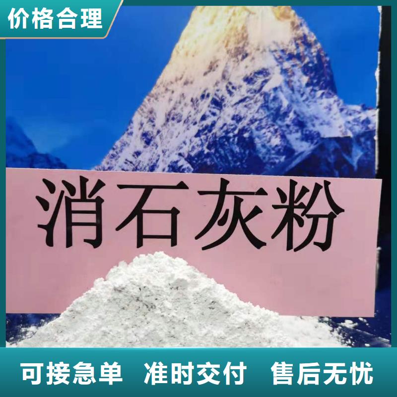 SDS钙基脱硫剂-SDS钙基脱硫剂售后保证