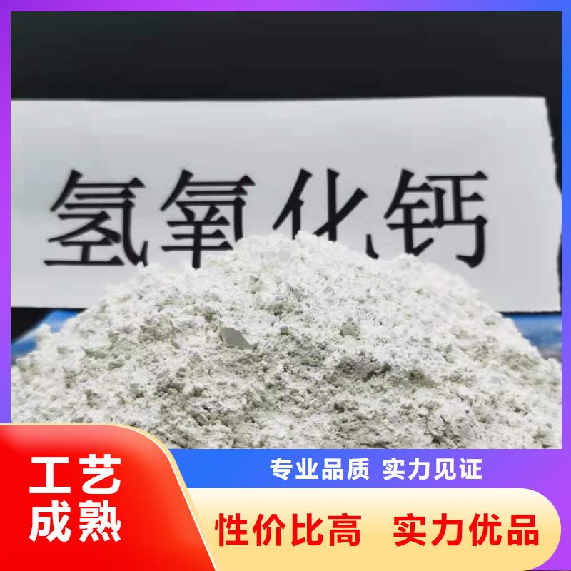 推荐：高活性氢氧化钙脱硫剂供应商