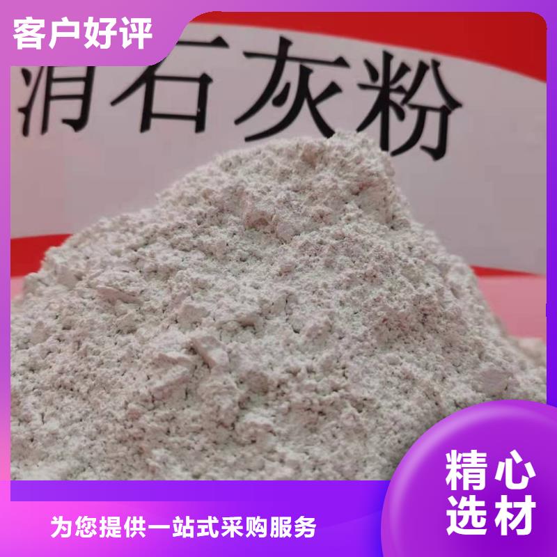 90%氢氧化钙-我们只做高品质