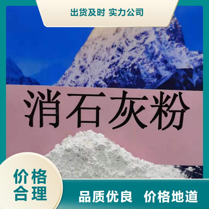 质量可靠的干法钙基脱硫剂厂家