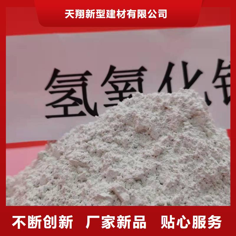 质量可靠的高比表氢氧化钙供货商