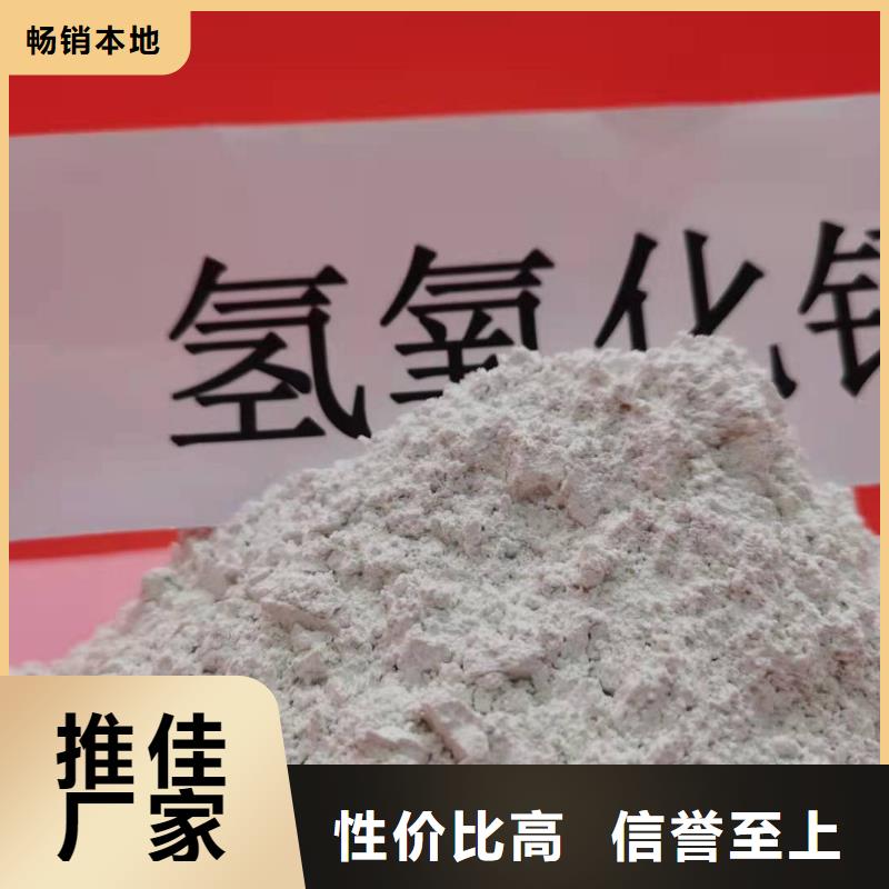 优选：高活性钙基脱硫剂供货商