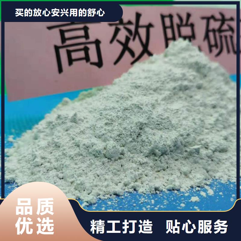 高效钙基脱硫剂量大优惠_现货供应