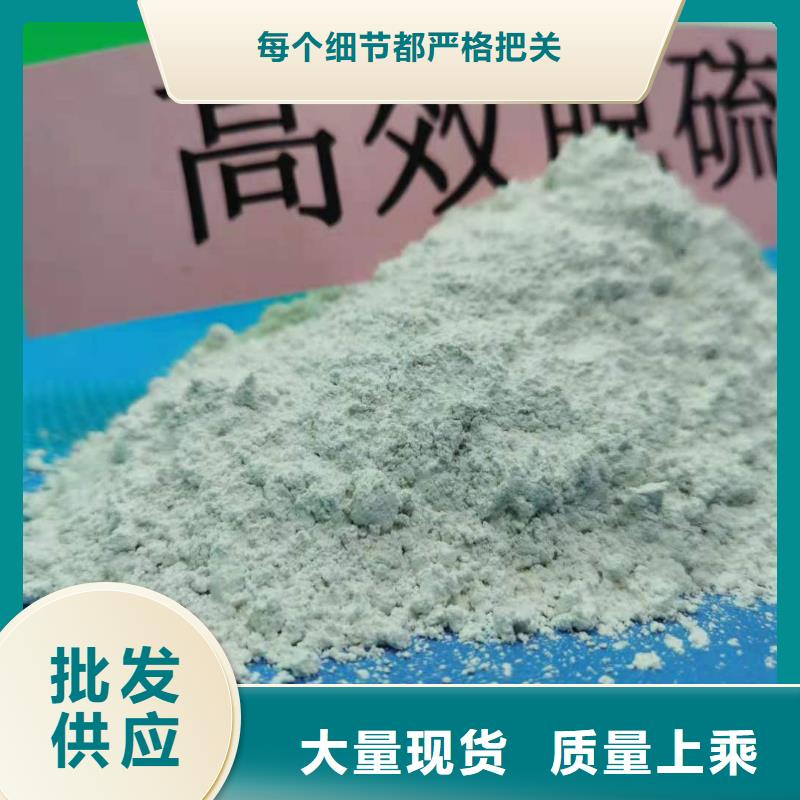 质量合格的高比表氢氧化钙生产厂家