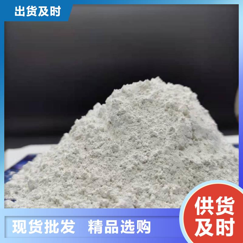 质量可靠的豫北钙业氢氧化钙经销商