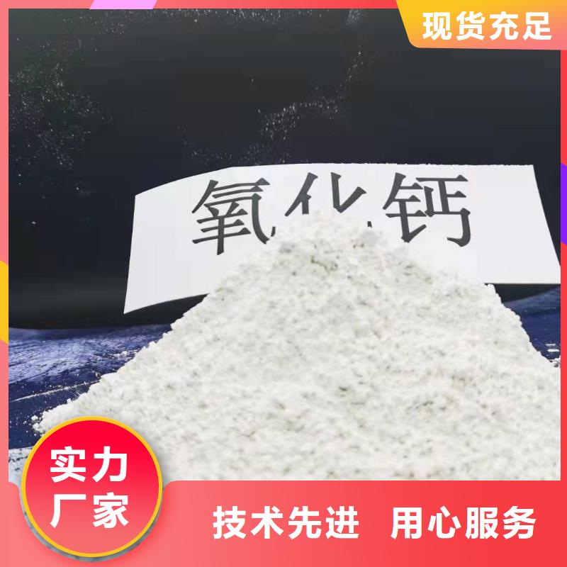 口碑好的高比表氢氧化钙厂家