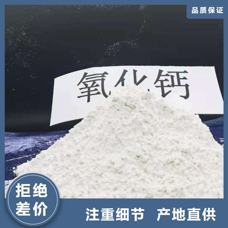 品质保证的氢氧化钙厂家