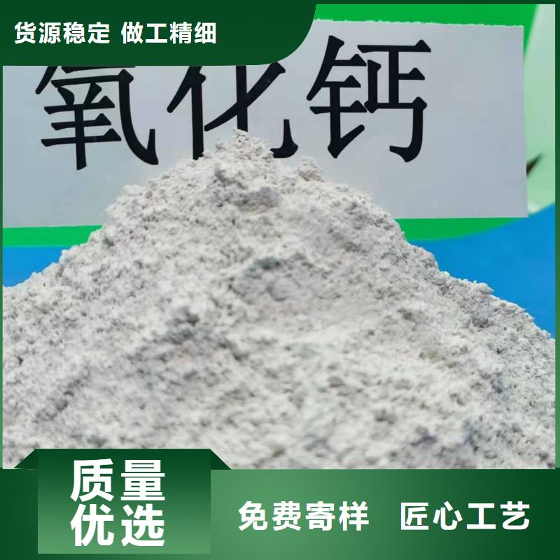 省心：钙基干粉脱硫剂天博体育网页版登陆链接