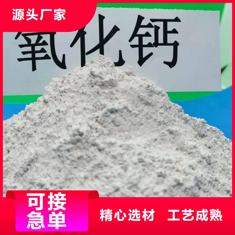 豫北钙业氢氧化钙_您的要求是我们的追求