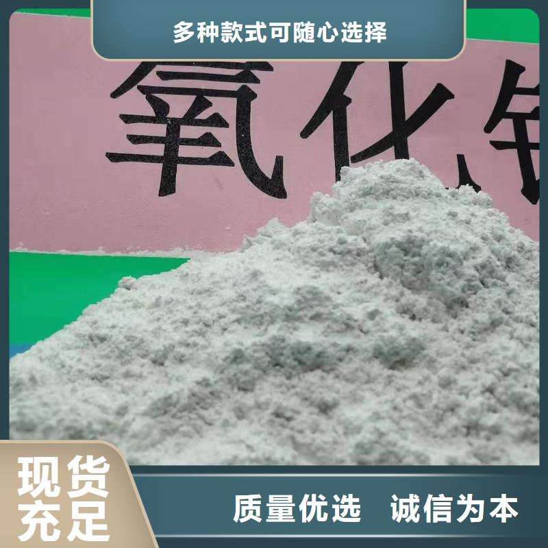 高活性钙基脱硫剂-高活性钙基脱硫剂省钱