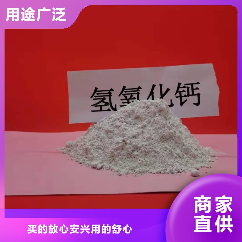 高活性钙基粉状脱硫剂-高活性钙基粉状脱硫剂出货快