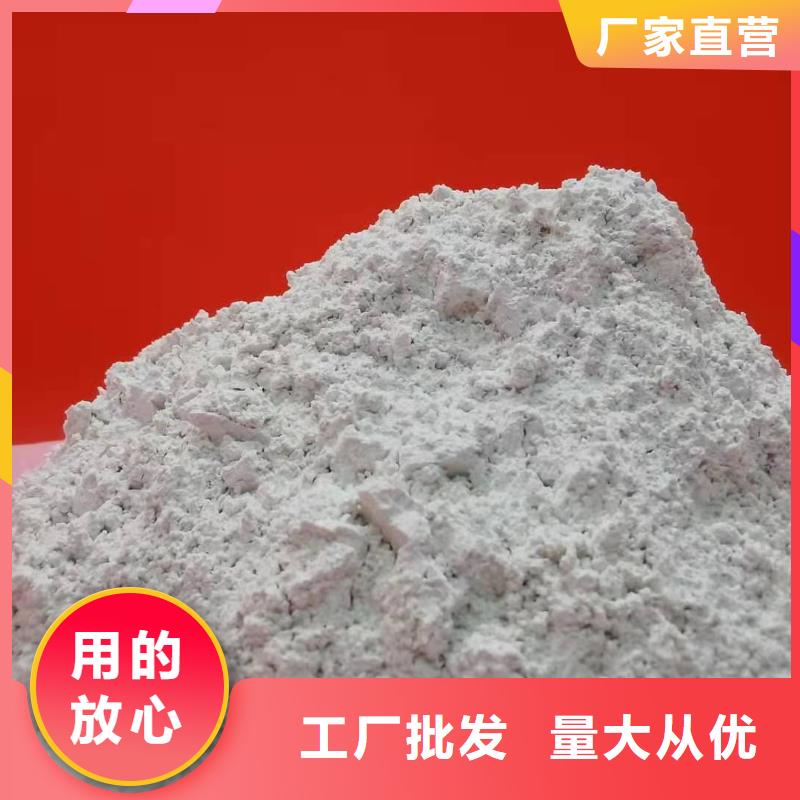 高活性氢氧化钙脱硫剂的应用范围