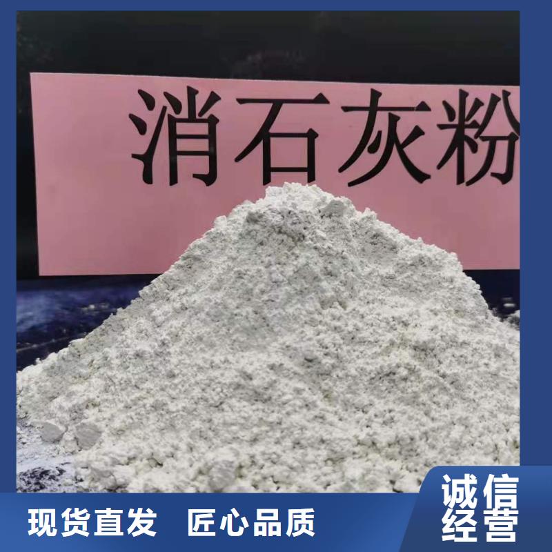 现货供应高比表氢氧化钙_生产厂家