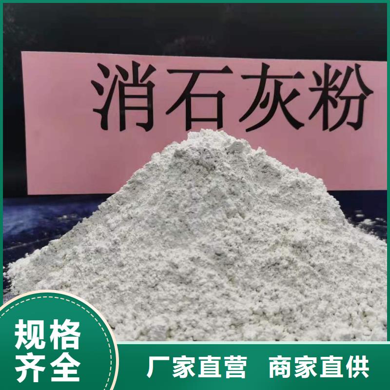 注重固定床移动床脱硫剂质量的生产厂家