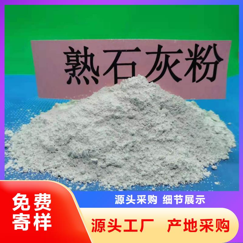 氢氧化钙氧化钙价格您想要的我们都有