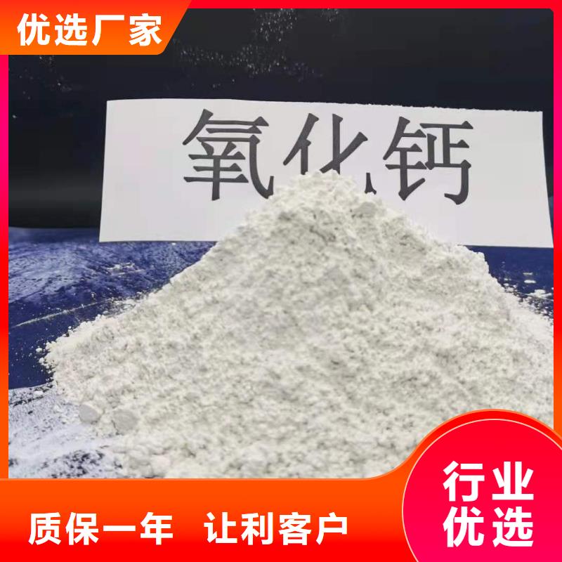 口碑好高活性钙基脱硫剂厂家