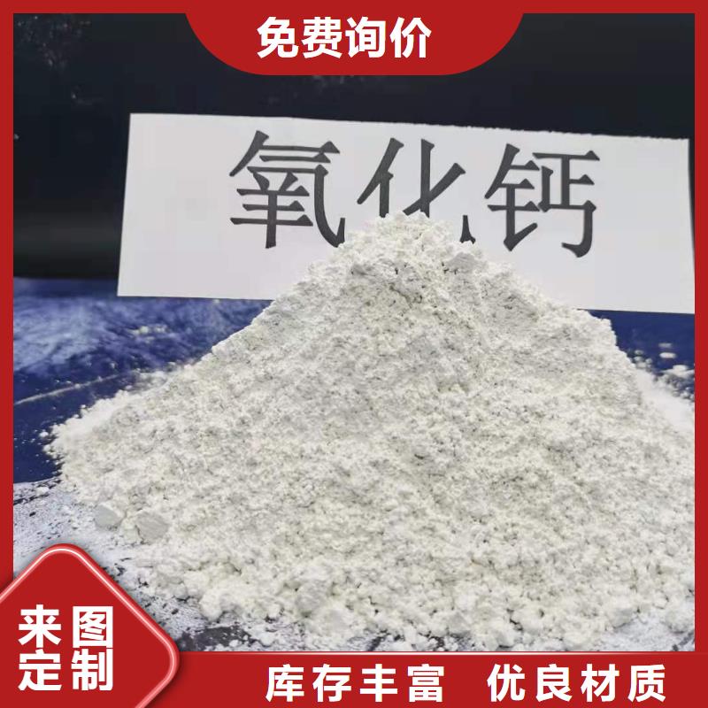 生产sds钙基代替小苏打脱硫剂质量可靠的厂家