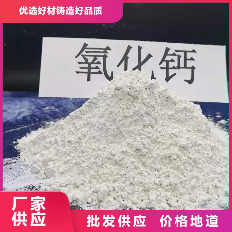 氢氧化钙,【白灰块】价格适用范围广