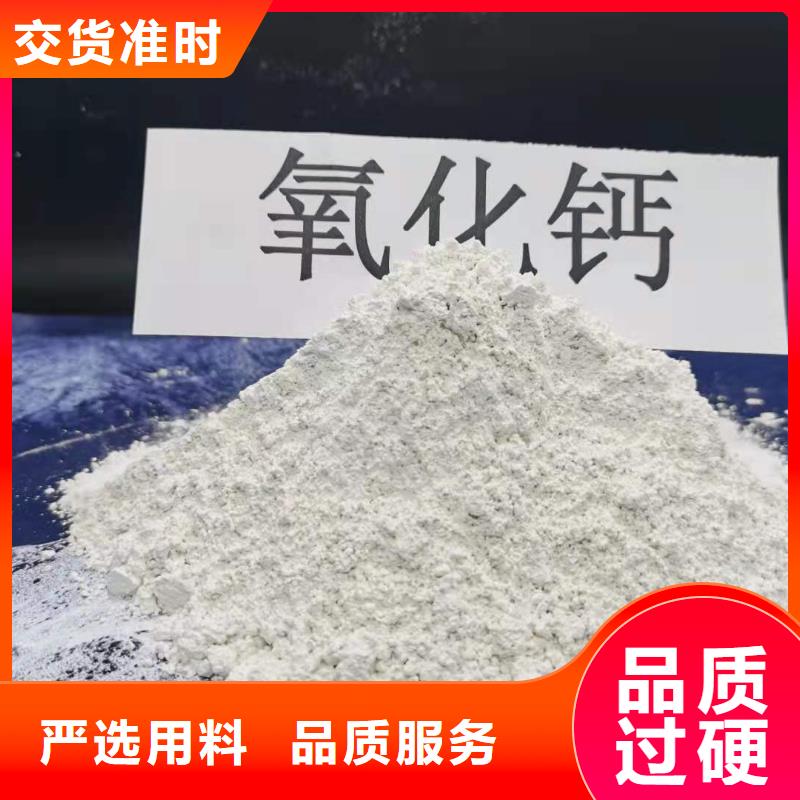 质量好的高活性钙基脱硫剂大型厂家