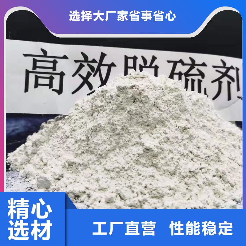 靠谱的高比表氢氧化钙在哪里