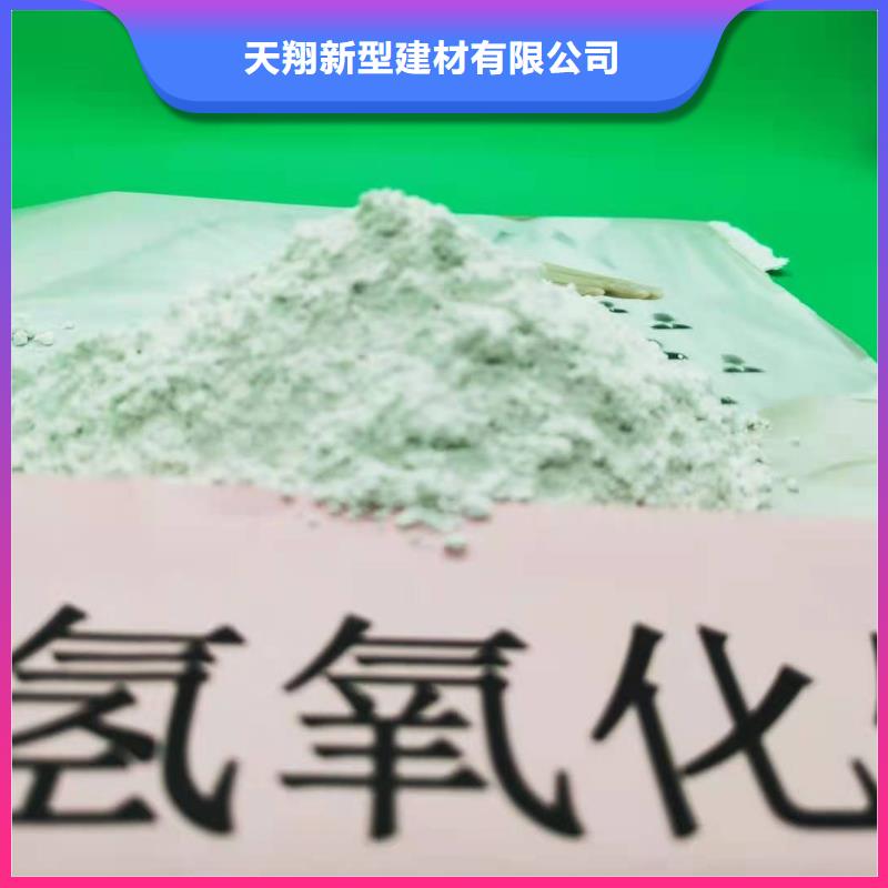 质优价廉的高效钙基脱硫剂销售厂家