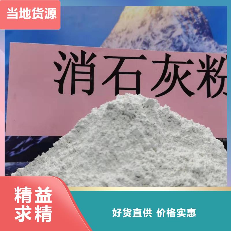 高活性钙基脱硫剂-物优价廉