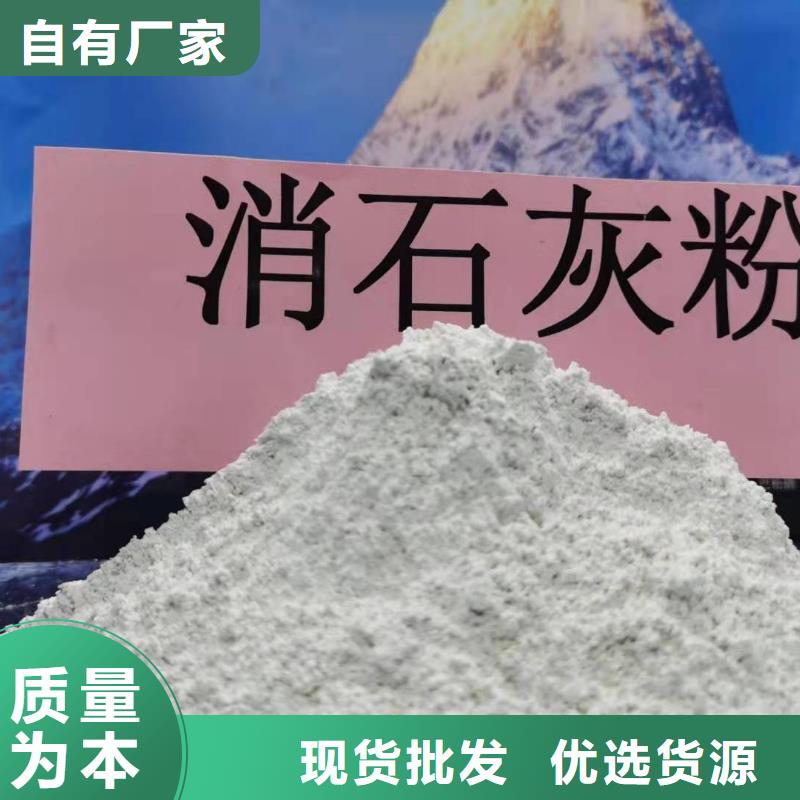 干法脱硫剂量大包邮