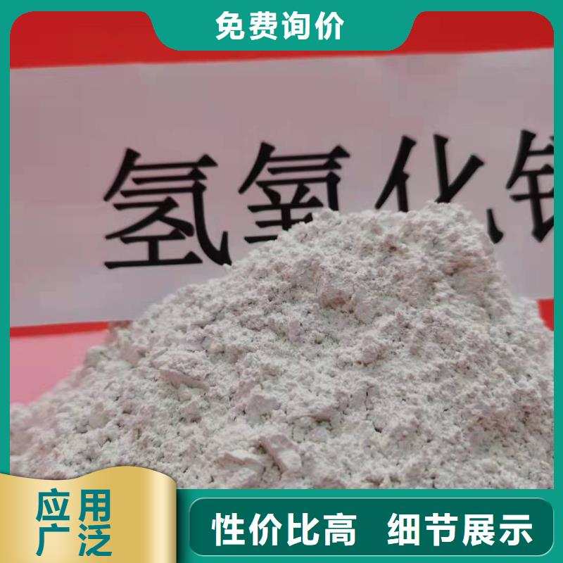 灰钙粉定做-灰钙粉厂